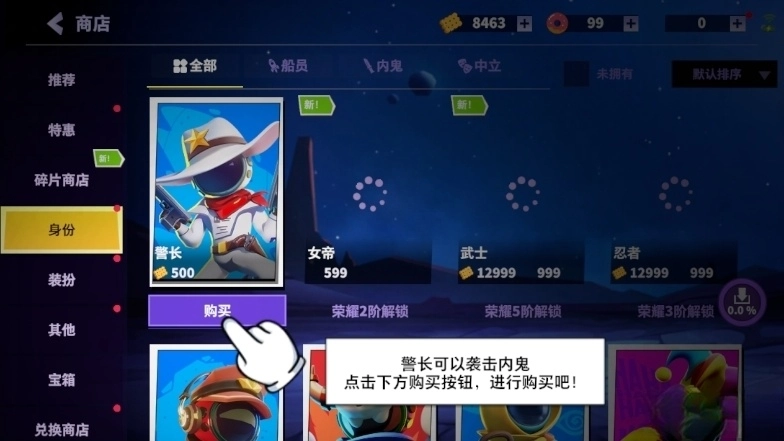 super sus国际版