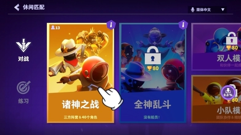 super sus国际版