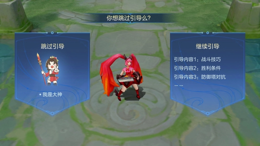HonorofKings国际服官方最新版图1