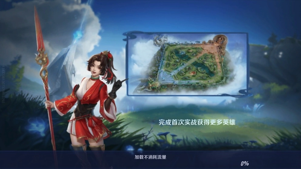 HonorofKings国际服官方最新版图4