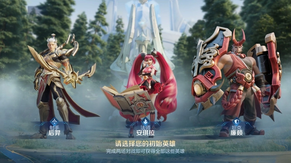 HonorofKings国际服官方最新版图5