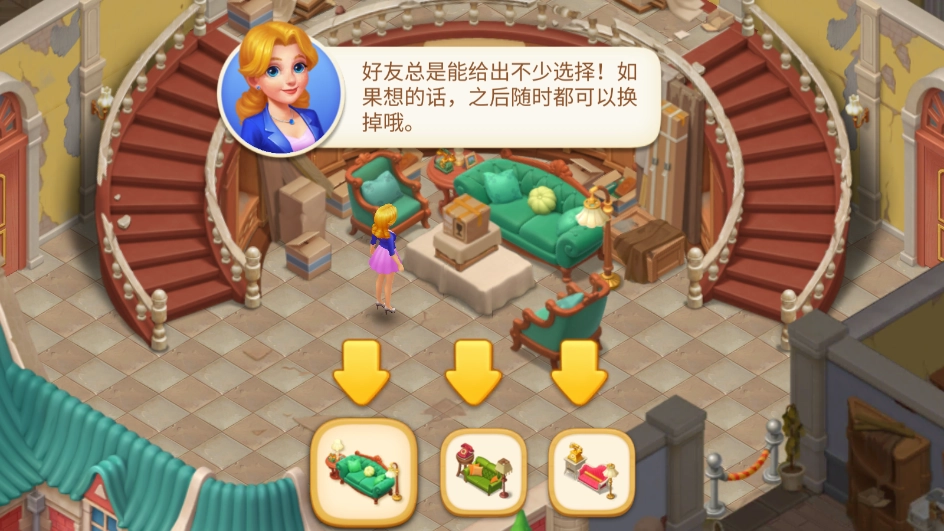 奇妙庄园2026最新版(7)