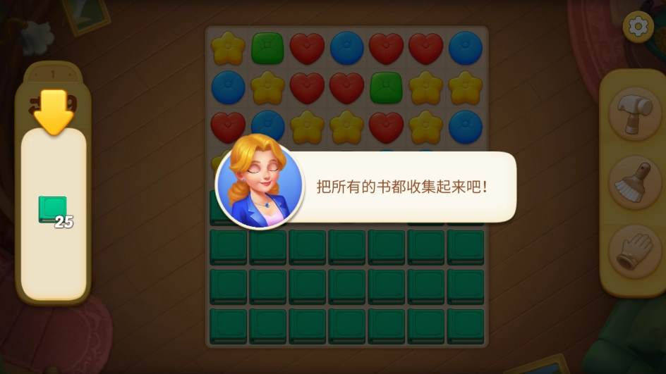 奇妙庄园2026最新版(6)