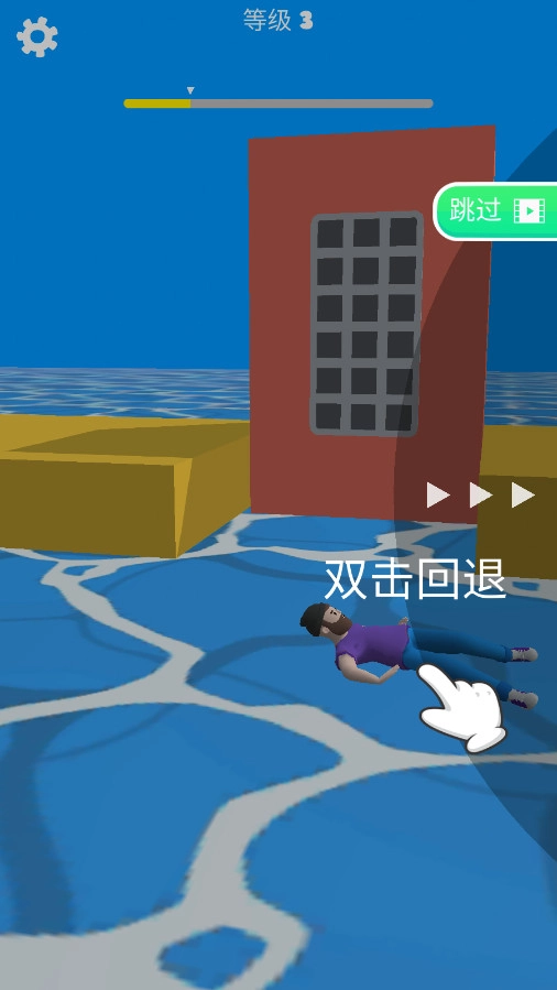 摇摆男人游戏图6