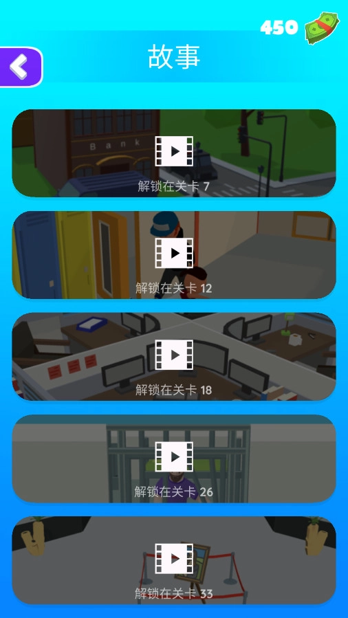 摇摆男人游戏图8