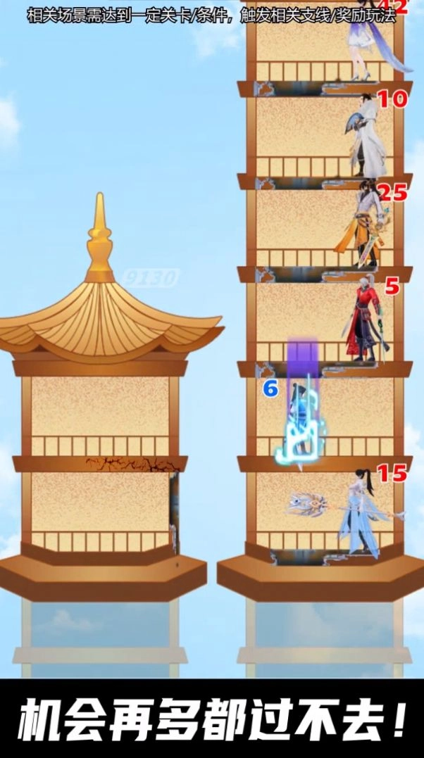 我在凡间养女神游戏图4