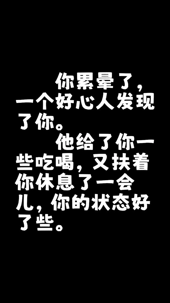 夏日生存指南手机免费版图3