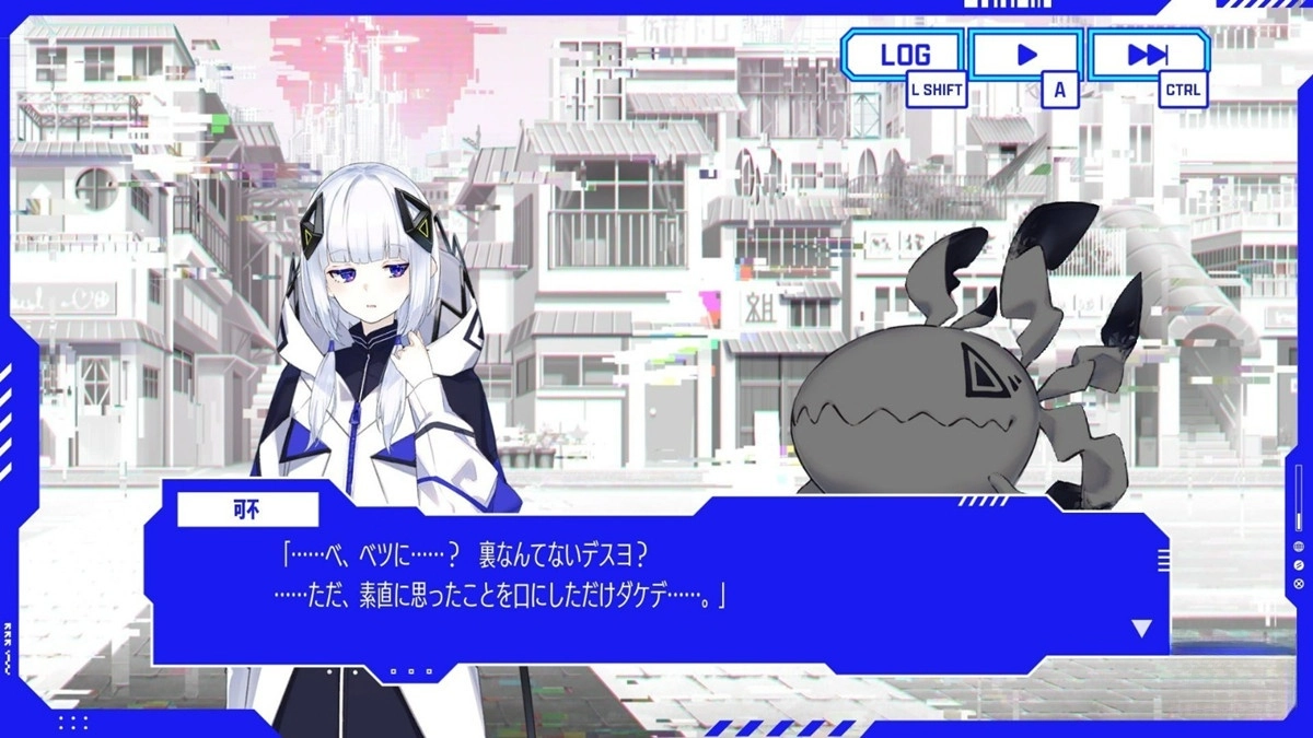 神椿市协奏中手机版(2)