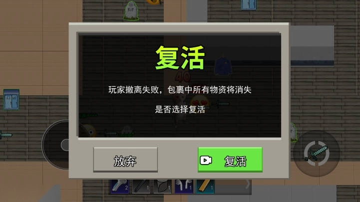 哈基米世界小游戏  安卓版