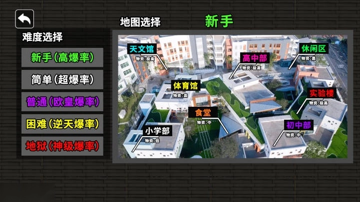 哈基米世界小游戏  安卓版