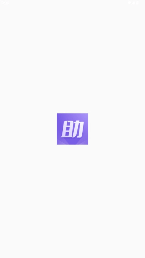 登录器最新版