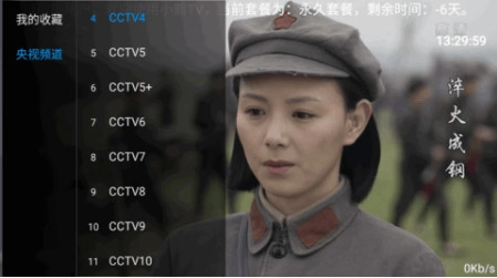 小熊T最新版图1