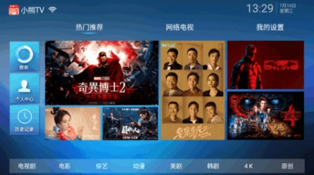 小熊T最新版图3