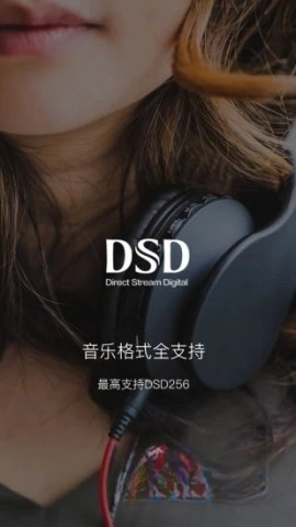 海贝音乐