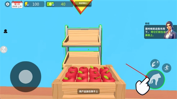 牛馬創(chuàng)業(yè)記正式版下載