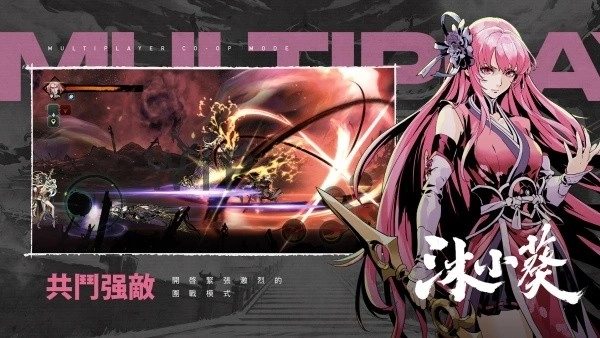 影之刃断罪者最新版截图0