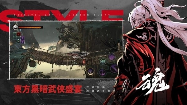 影之刃断罪者最新版截图3