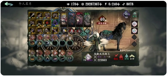 影之刃断罪者最新版安装包下载