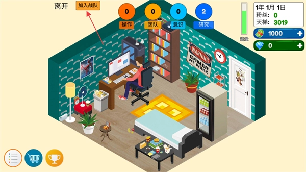 游戲電競大亨最新安卓版安裝包下載