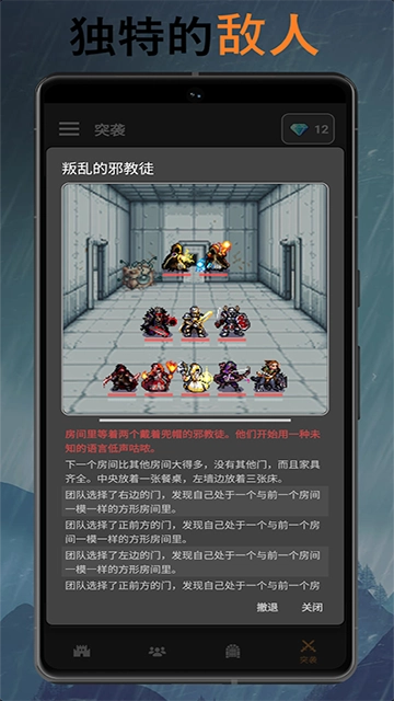 公會會長最新版截圖3