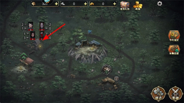 部落与战争安装包下载