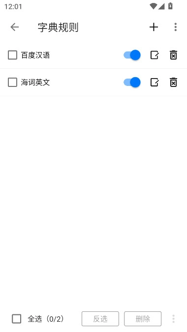 书海小说免费安装  安卓版图8