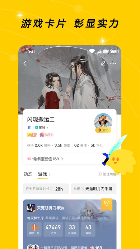 闪现一下最新版图3