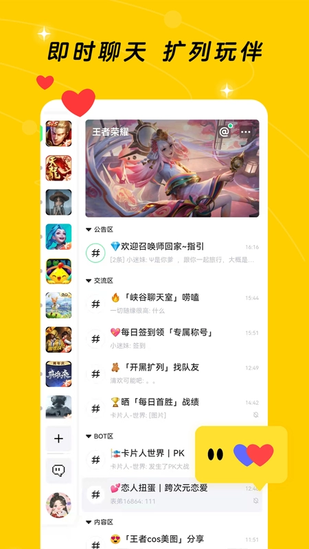 闪现一下最新版图1