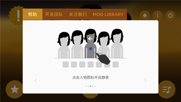 节奏盒子Farmed模组最新版(3)