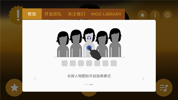 节奏盒子Farmed模组最新版(1)