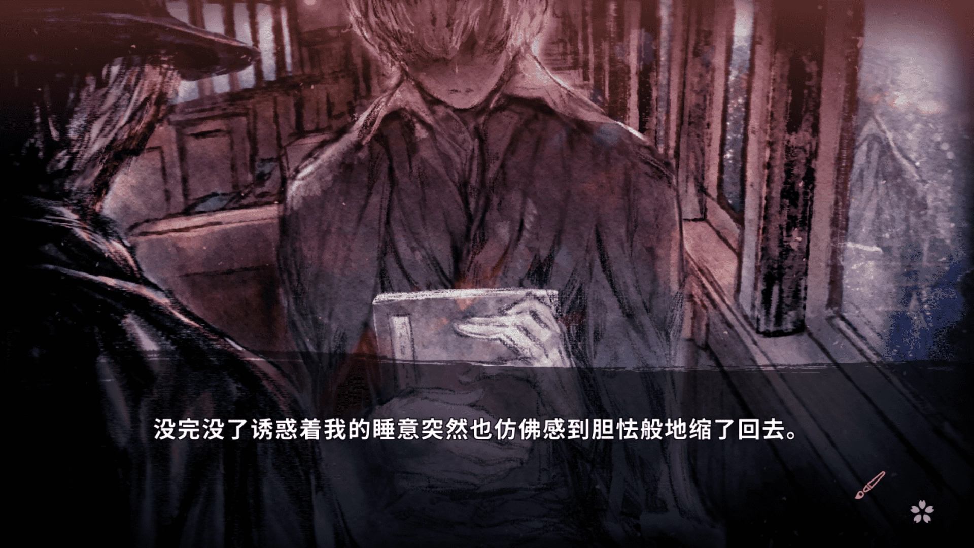 徒花异谭手机汉化版(1)