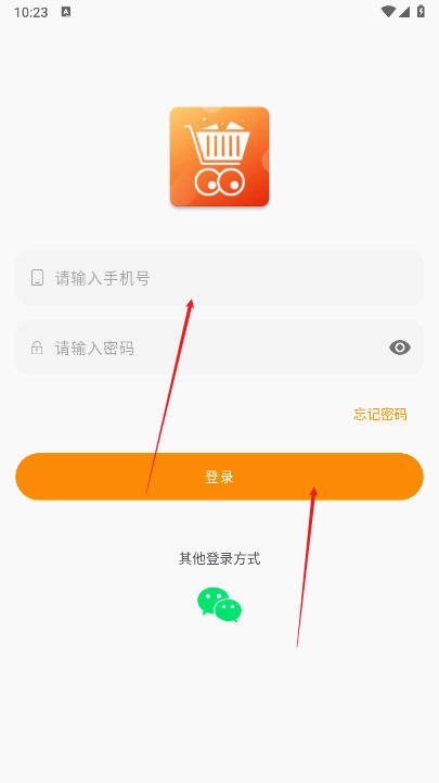 视享购软件最新版图1