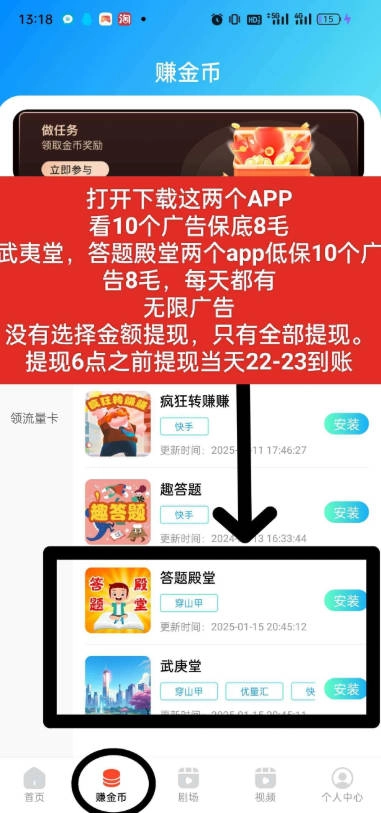 视享购软件最新版图3