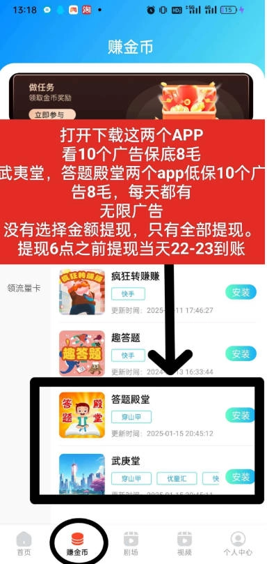 视享购软件最新版图2