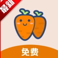 萝卜头文档手机版