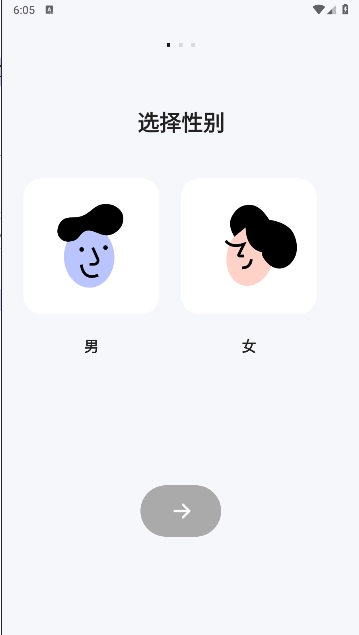 lovekey键盘软件手机版