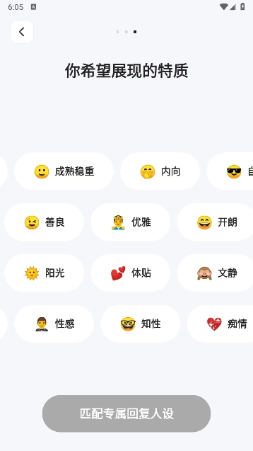 lovekey键盘软件手机版