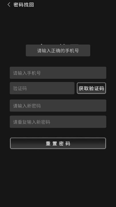 动字世界软件安卓版