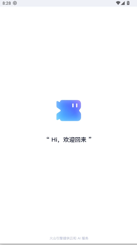 剪小映最新版图1
