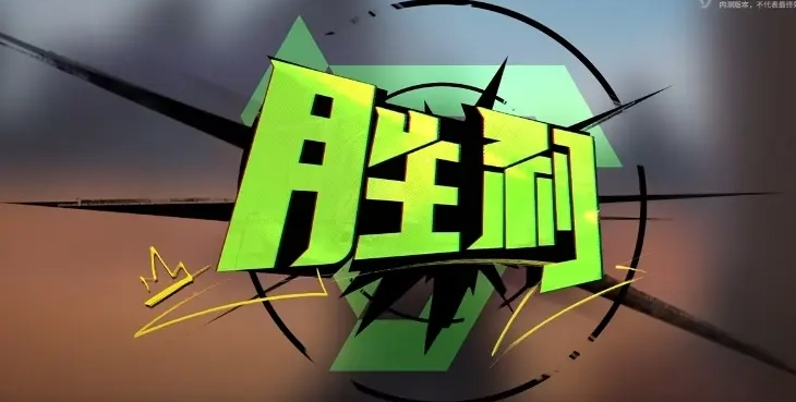 远光84魔方容器直装免卡密版3