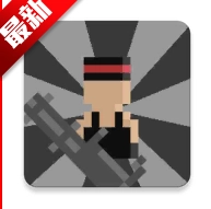 僵尸危机联机版