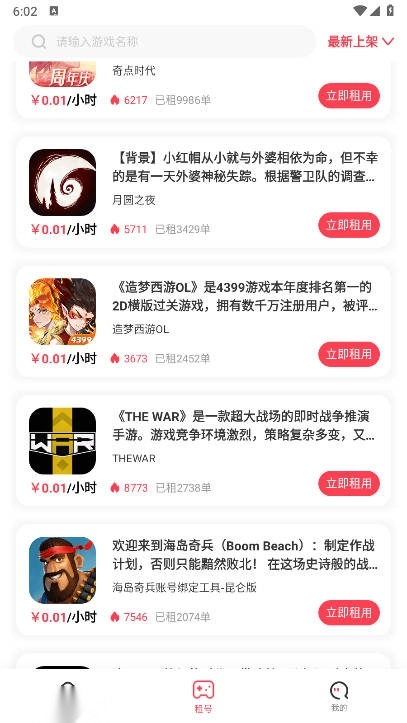 极游社开箱网csgo平台  安卓最新版
