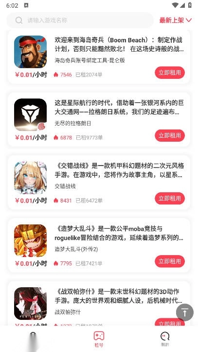 极游社开箱网csgo平台  安卓最新版