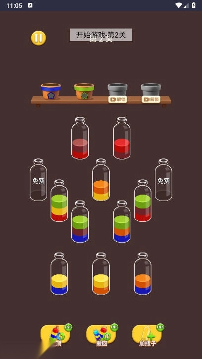 鲜花消一消免广告版