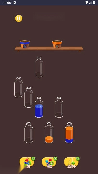 鲜花消一消免广告版