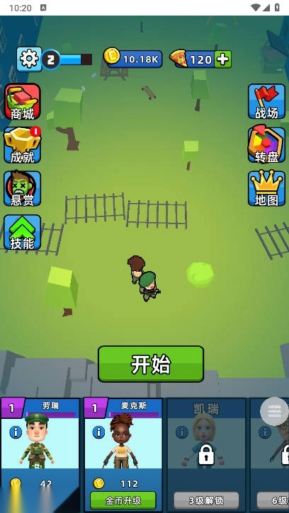 游戏截图