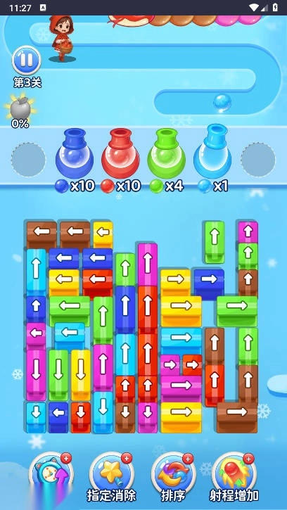 粘液高手免广告版图4