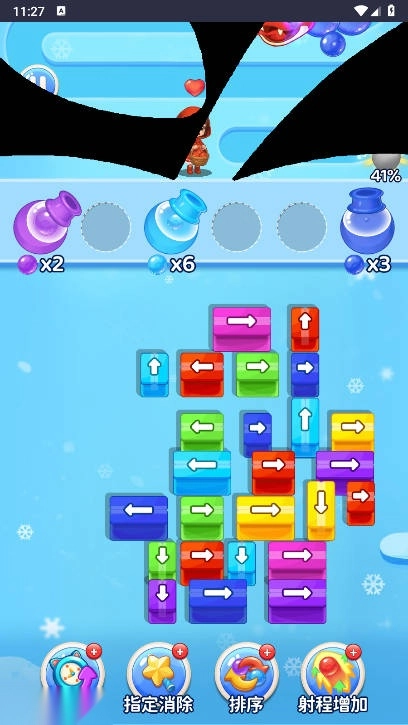 粘液高手免广告版图1