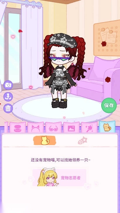 装修我的口袋屋游戏免广告版