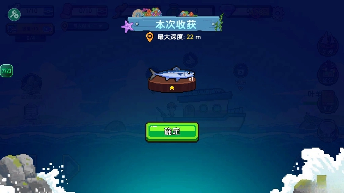 海上餐厅图3
